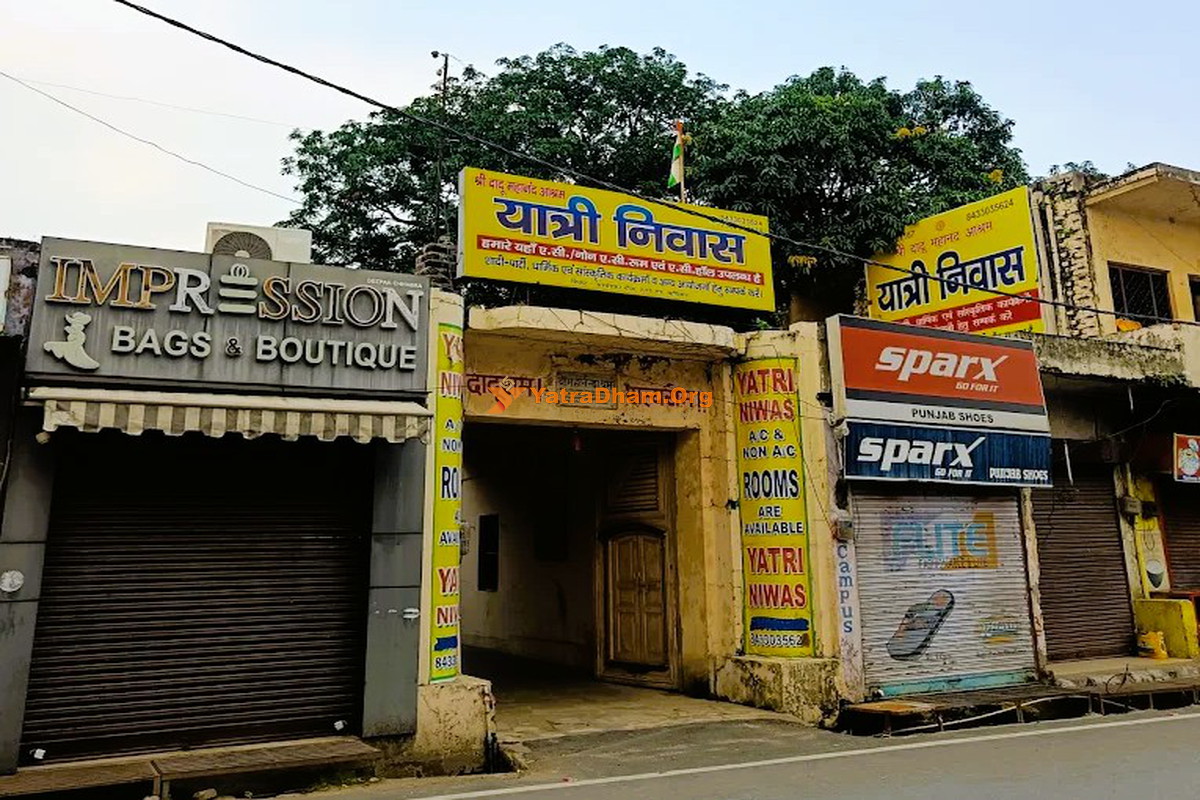 Accommodation