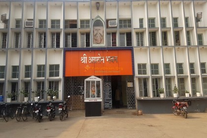 Agrasen Bhawan - Godda