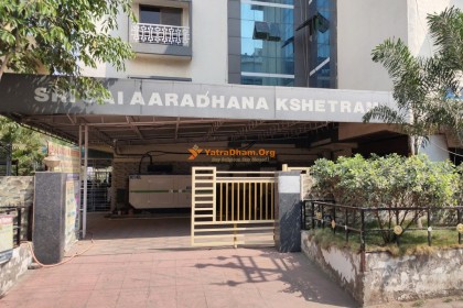 Sri Sai Aaradhana Kshetram - Shirdi