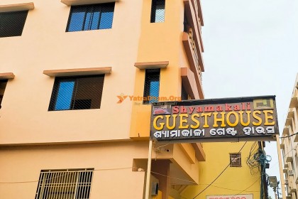 Shyamakali Guest House - Jagannath Puri