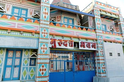 Gurudat Bhavan - Dwarka