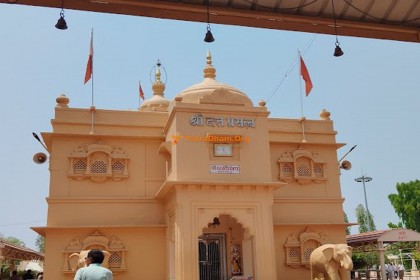 Siddha Kshetra Devgad Mandir - Deogad (Murme)
