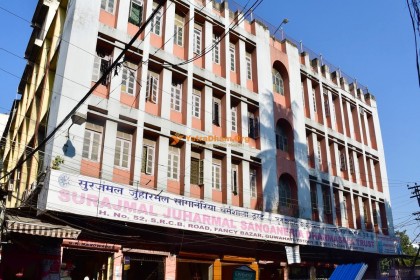 Surajmal Juharmal Sanganeria Dharamsala - Guwahati