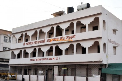 Guru Ganesh Tapodham - Jalna