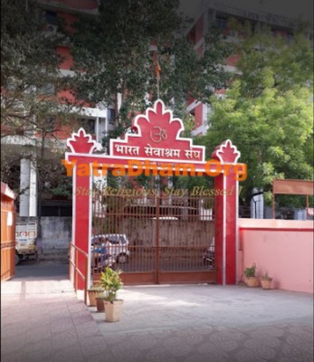 Ahmedabad - Bharat Sevashram Sangha