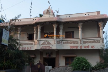 Kashi Mutt Sansthan - Rameshwaram
