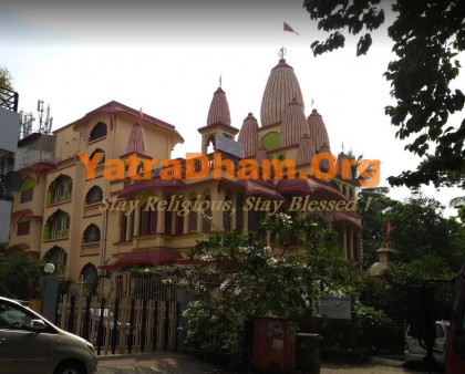 Mumbai - Sree Gaudiya Math (Sri Sri Radha Krishna Mandir) (Bandra East)
