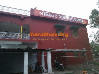 Gaya - Govind Gujarati Samaj (Hathivala)