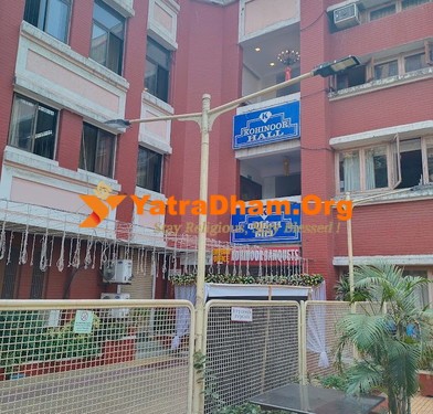 Kohinoor Lodge - Mumbai (Dadar East)