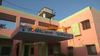 Jaiswal Atithi Bhawan - Mirzapur