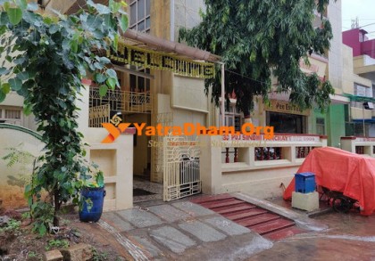 Sindhi Dharamshala - Bangalore