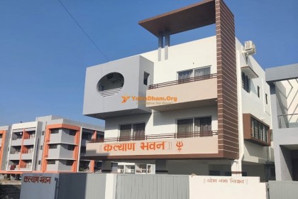 Kalyan Bhavan - Trimbakeshwar