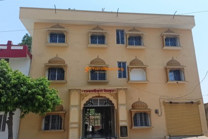 Ramayani Kuti Bhavan - Chitrakoot