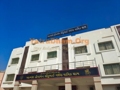 Ramdevra - Gajera Yatrik Dham