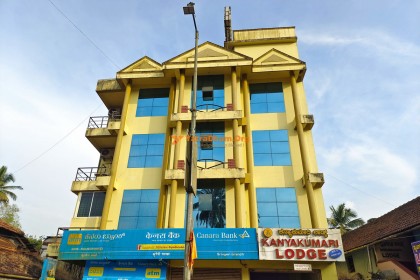 Kanyakumari Lodge - Sringeri