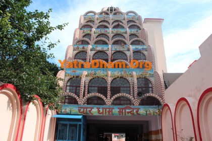Mittal Dham Dharamshala - Haridwar