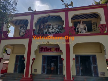 Shri Mohan Dham Ashram - Jabalpur
