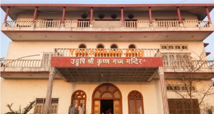 Udupi Shri Krishna Madhwa Mandir Pejawara Mutt - Varanasi