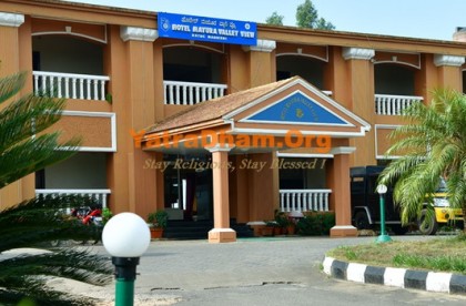 Madikeri - Hotel Mayura Valleyview