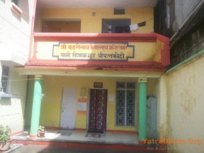 Badrinath (Pipalkoti) Rest house Badrinath - Kedarnath Temple Committee (BKTC)
