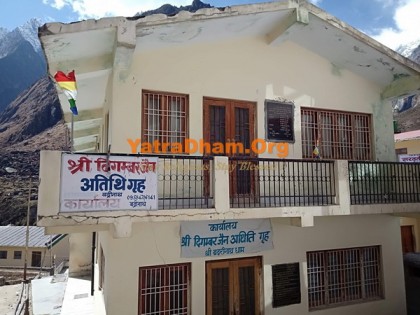 Badrinath - Digambar Jain Dharamshala