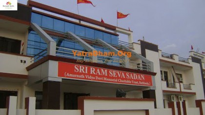 Salasar - Shri Ram Seva Sadan