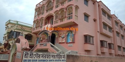 Mayapur - Sri Sri Gour Saraswat Sant Gaudiya Math