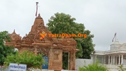 Shri Rajgir Ji Digamber Jain Siddha Kshetra - Rajgir