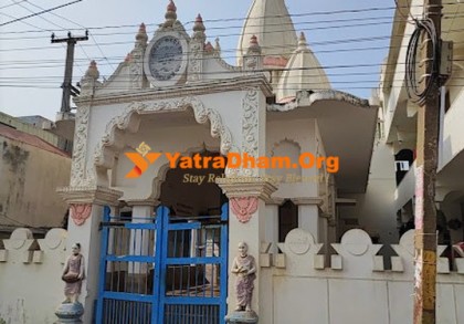 Sri Chaitanya Saraswat Math - Jagannath Puri