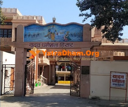Yadav Dharamshala - Hisar