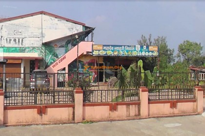 Mahadev Nyahari Niwas - Rajpur