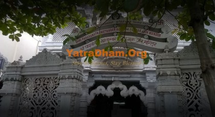 Shree Parshwanath Shwetambar Murtipujak Jain Mandir - Pondicherry