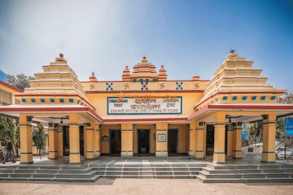 Rishikesh - Swargashram Trust Cottages