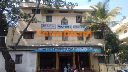 Tirumala (Tirupati) - Udupi Mutt Accommodation