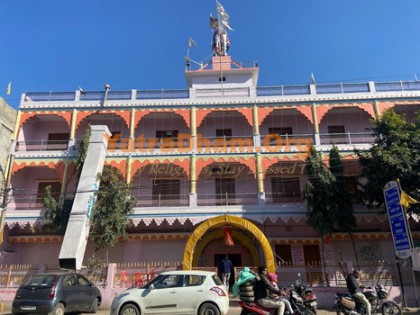 Ujjain - Shri Jaat Dharamshala