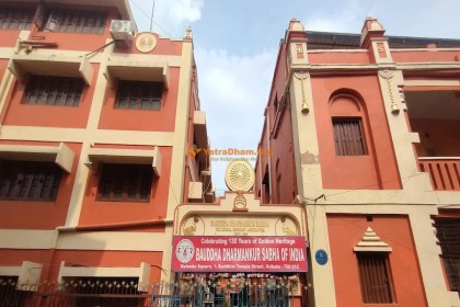 Buddha Dharmankur Sabha - Kolkata