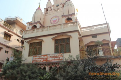 Varanasi - Shri Sanatan Gaudiya Math (Building 1)