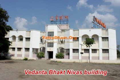 Vedanta Videocon Bhakta Nivas - Pandharpur (Old Bhakt Nivas)