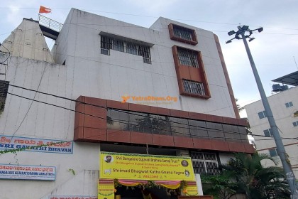 Bangalore - Sri Gayatri Bhavan of Sri Bangalore Gujarati Brahma Samaj