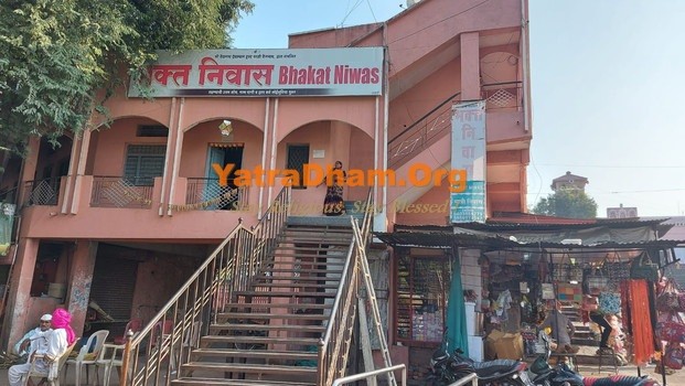 Parli Vaijanth -Shri Vaijnath Devsthan Trust Bhakta Niwas