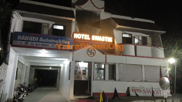 Chamoli (Karnaprayag) - YD Stay 5309 (Hotel Swastik) - Building View