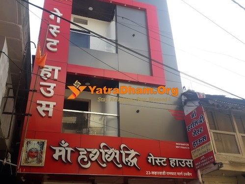 Ujjain Maa Harsiddhi Guest House Building View 