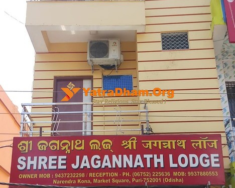 Jagannath Puri Shree Jagannath Lodge Building view