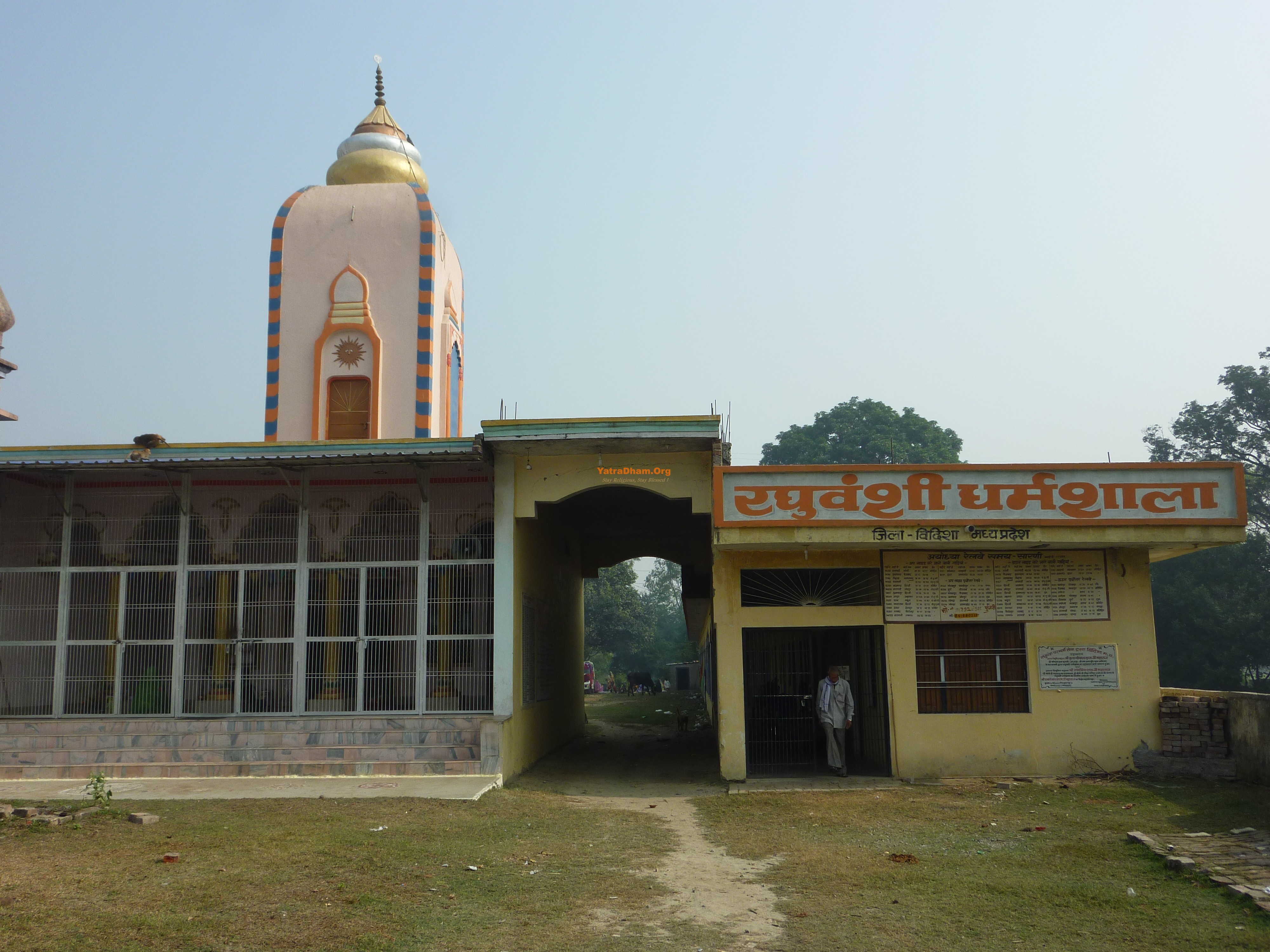 Ayodhya - Raghuvanshi Dharamshala_View 2