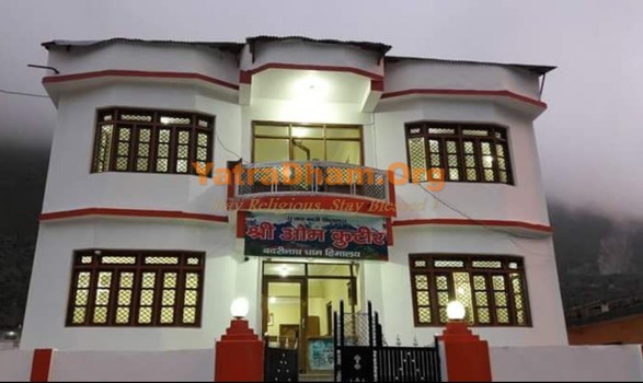 Badrinath Shri Om Kutir