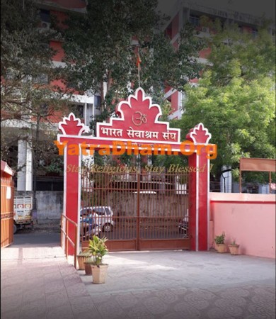 Ahmedabad - Bharat Sevashram Sangha