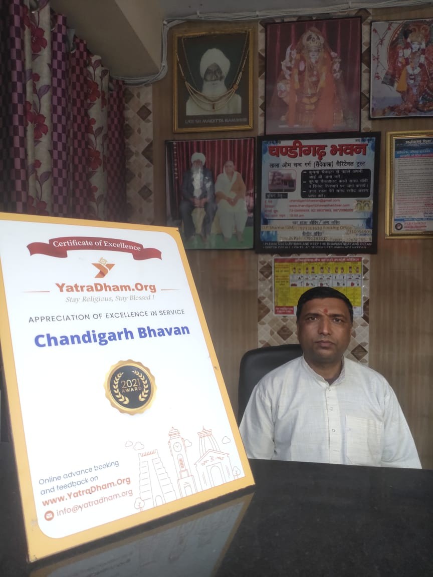 Haridwar Chandigarh Bhavan