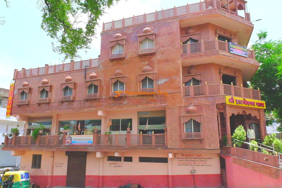 Shri Hatkeshwar Dham Mahakaleshwar - Ujjain