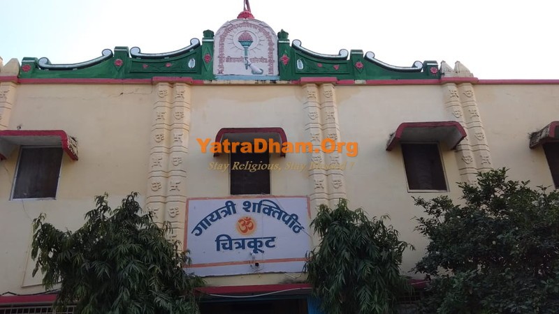 Chitrakoot Gayatri Shakti Pith