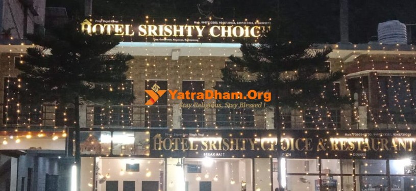 Rudraprayag Hotel Srishty Choice Building View